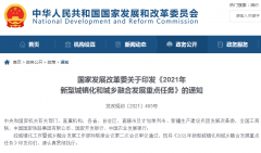 ​租房可在公共户口落户？全面取消落户限制！