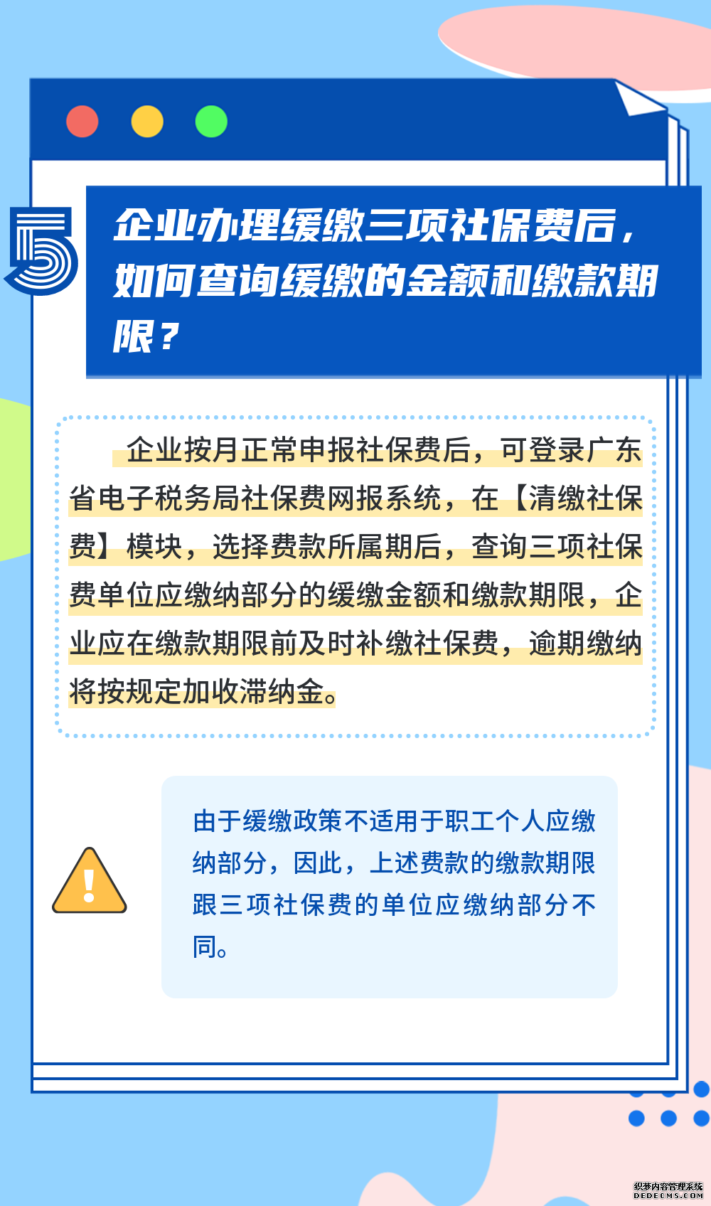 5.png